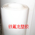 PTFE